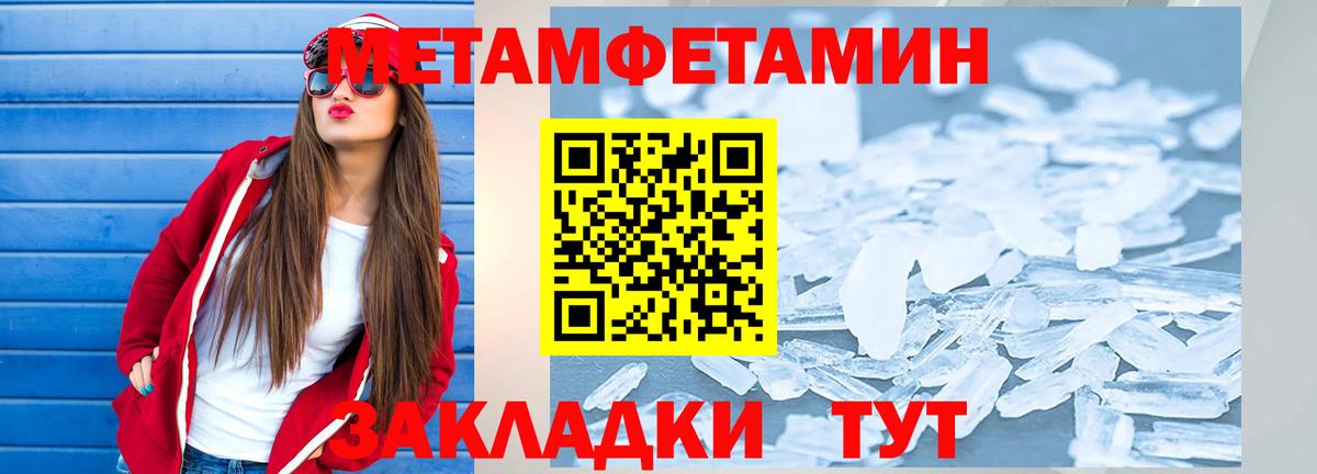 Ижевск  Амфетамин Premium  Amphetamine  Вход с VPN 