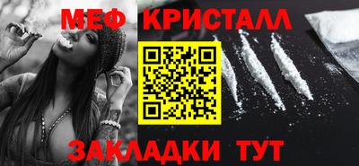 Альфа ПВП Бердск