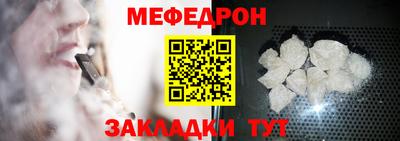 хмурый Белореченск
