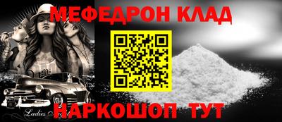 скорость mdpv Белорецк
