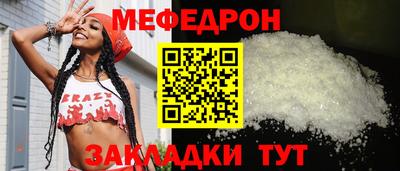 хмурый Белореченск