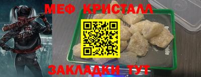 Альфа ПВП Бердск