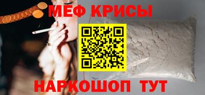 скорость mdpv Белорецк