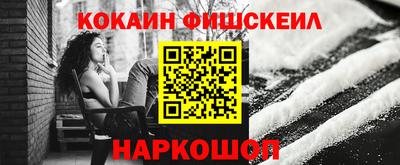 скорость mdpv Белорецк
