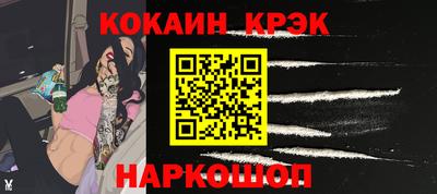 Альфа ПВП Бердск