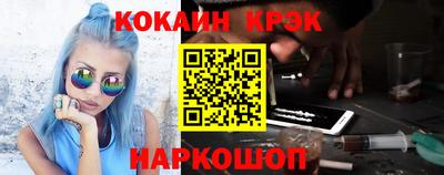 скорость mdpv Белорецк