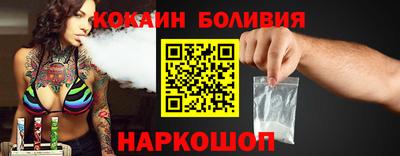 Альфа ПВП Бердск