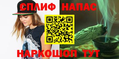 скорость mdpv Белорецк