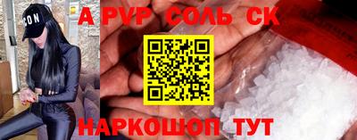 скорость mdpv Белорецк