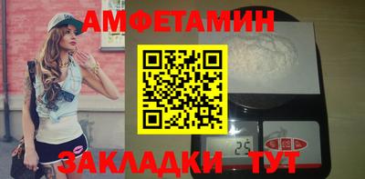 Альфа ПВП Бердск