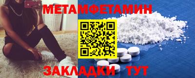 Альфа ПВП Бердск