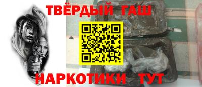 Альфа ПВП Бердск