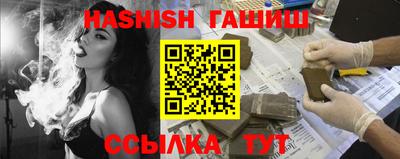 Альфа ПВП Бердск
