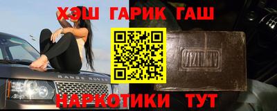 Альфа ПВП Бердск