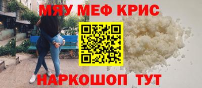 Альфа ПВП Бердск