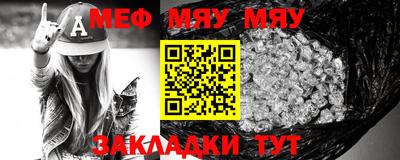 скорость mdpv Белорецк