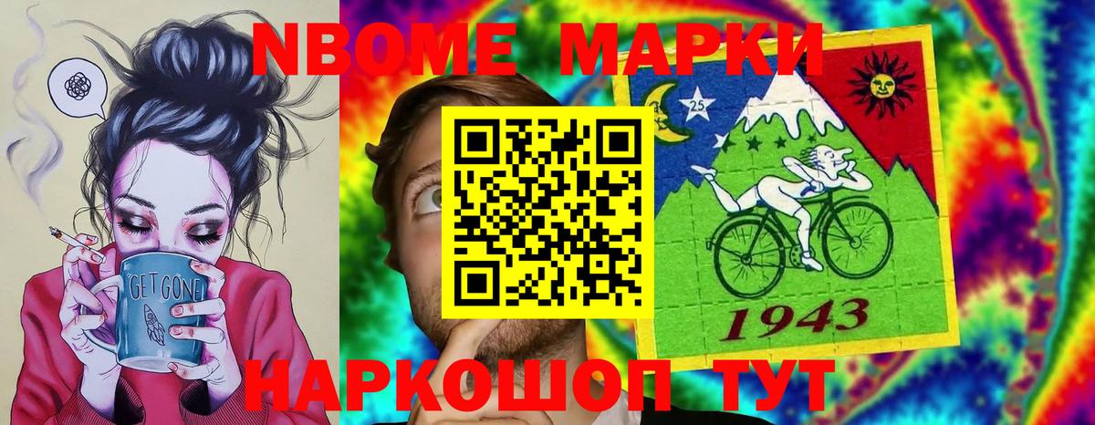 ЛСД экстази ecstasy Ижевск