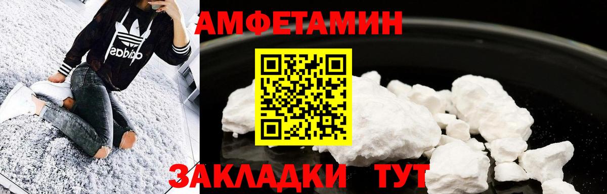 МЕТАМФЕТАМИН кристалл  Вход с VPN  Ижевск  МЕТАМФЕТАМИН кристалл 