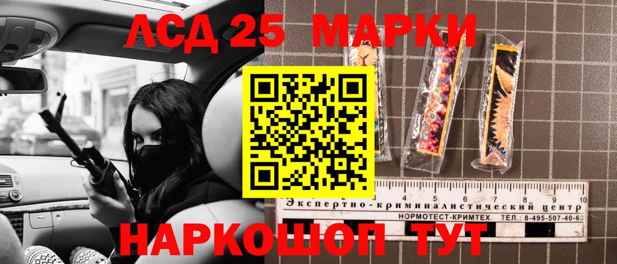 Марки N-bome 1,5мг Ижевск