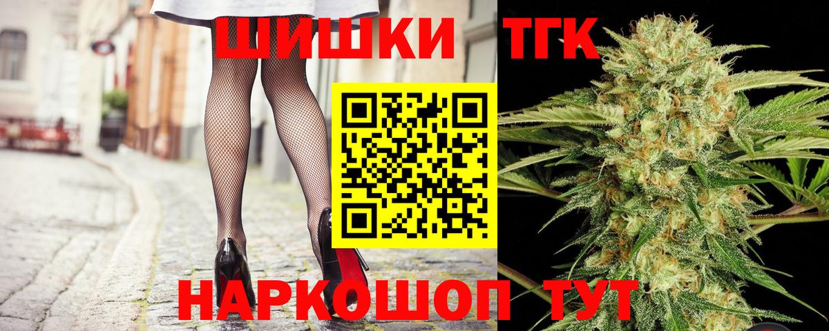 МАРИХУАНА планчик  Канабис Bruce Banner  Ижевск  Вход с VPN  Каннабис сатива  Каннабис AK-47 